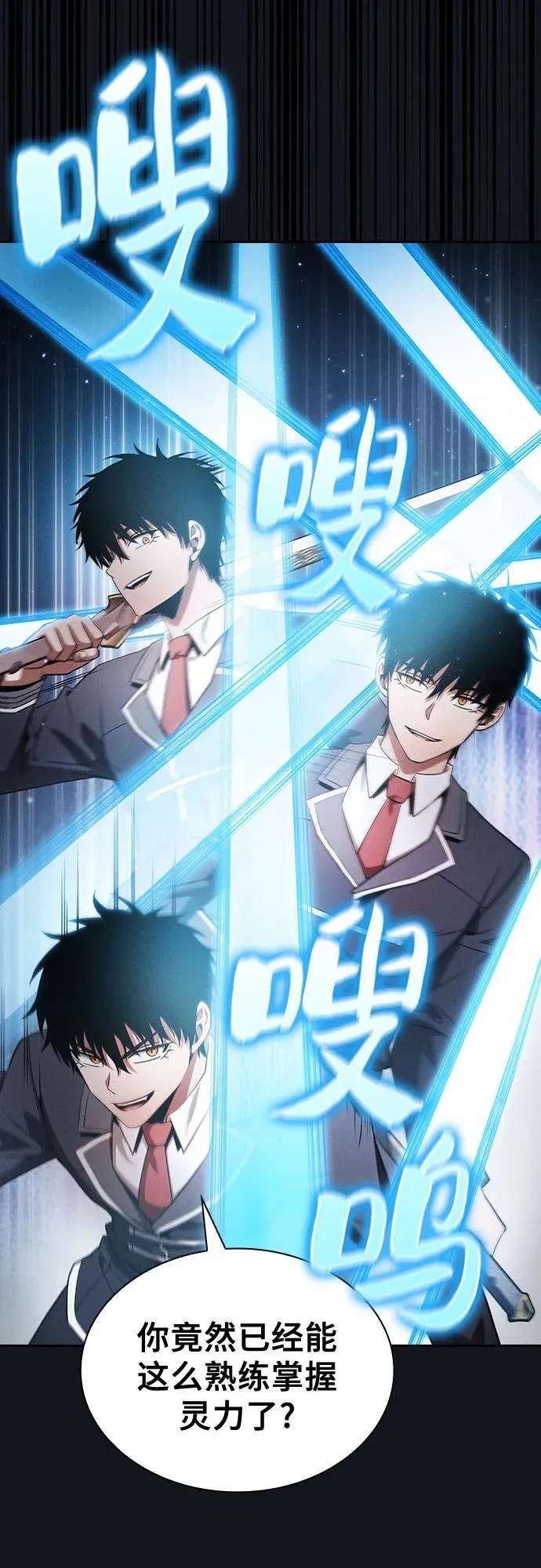 第39话29
