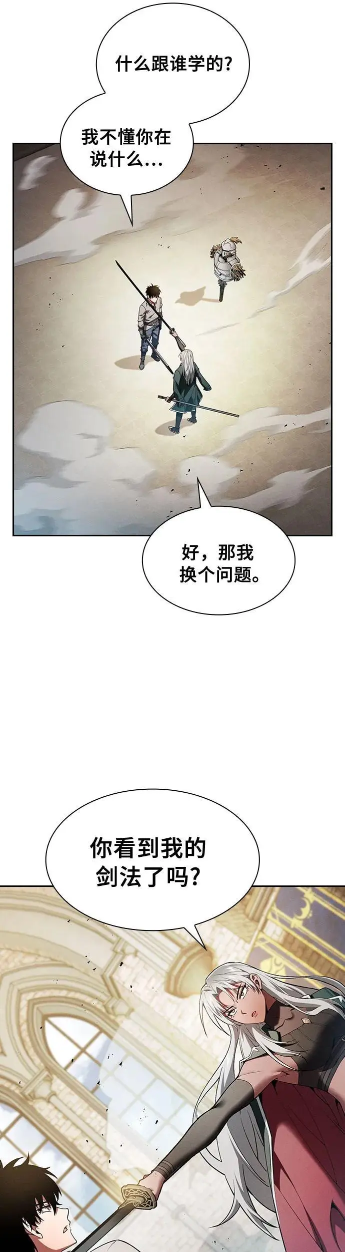 第12话5