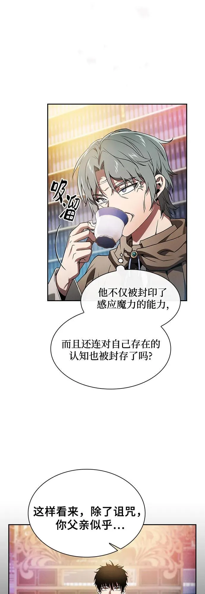 第34话20