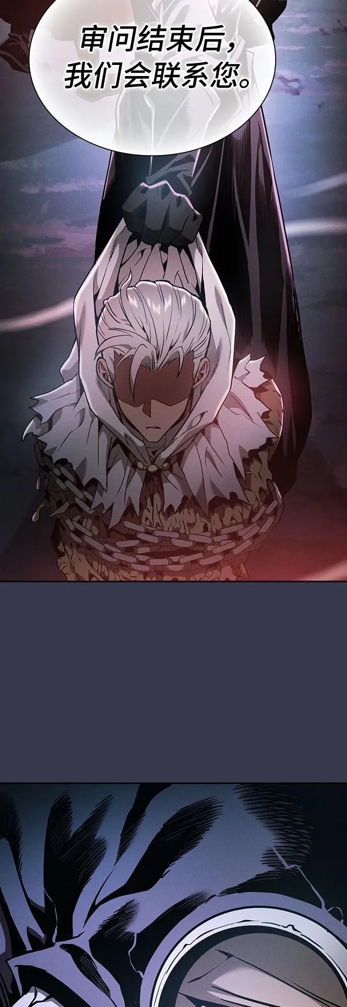 第28话61