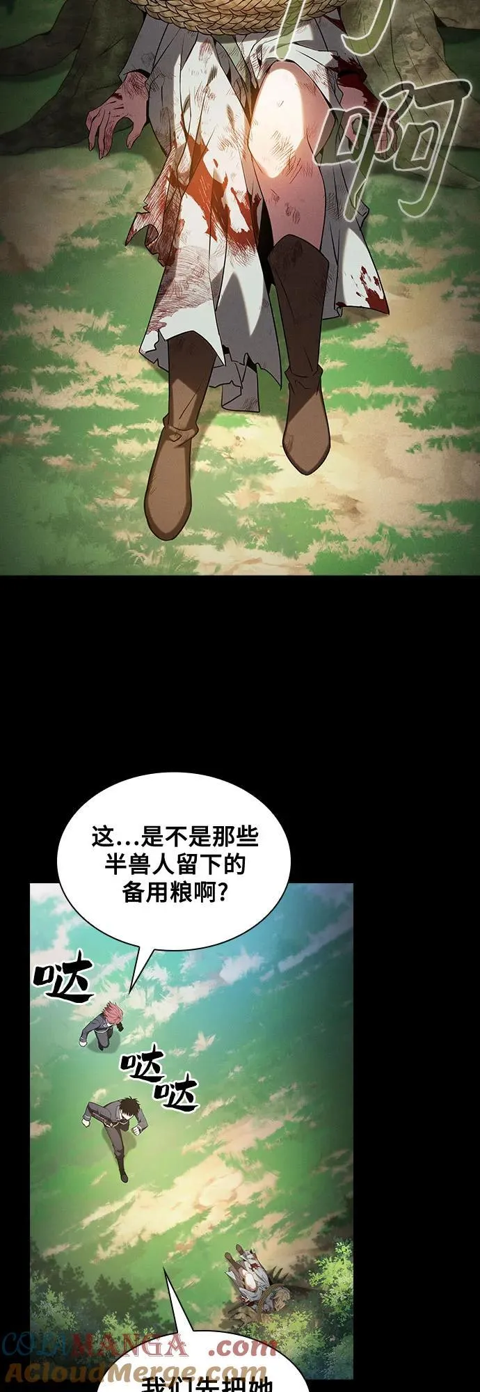 第42话45