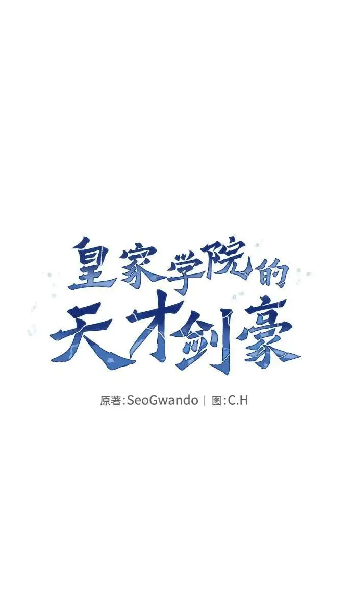 第11话6