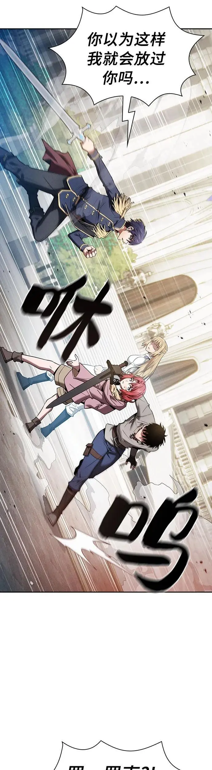 第13话31