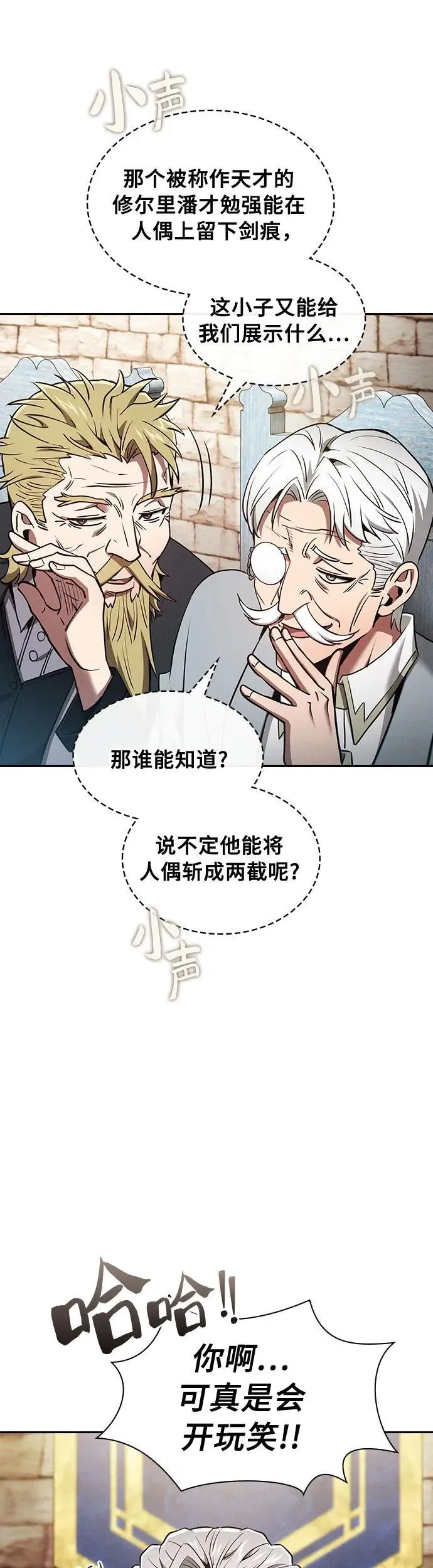 第11话52