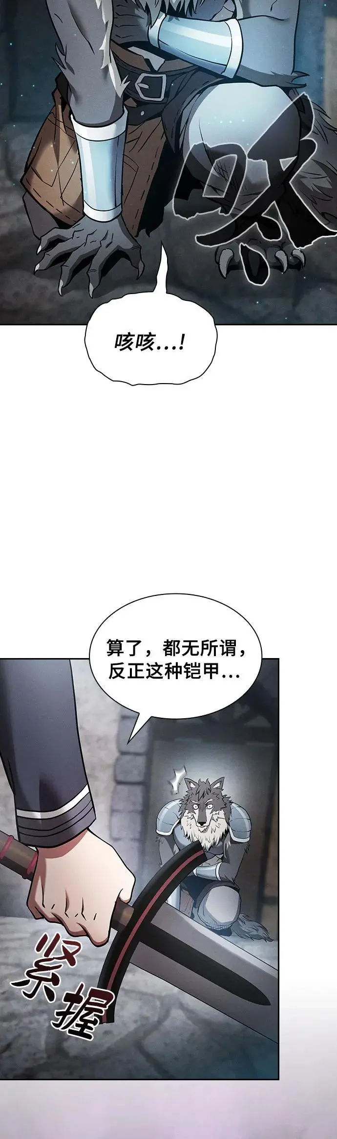 第20话46