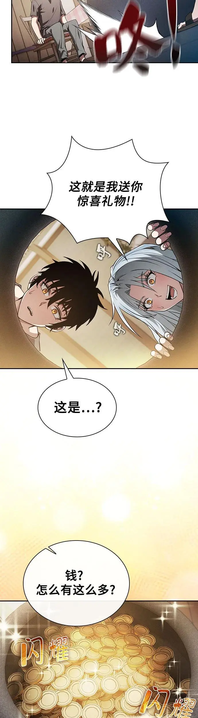 第4话50