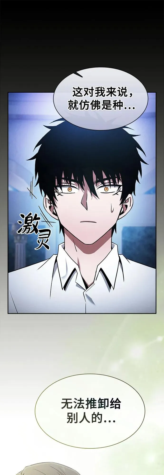 第41话41