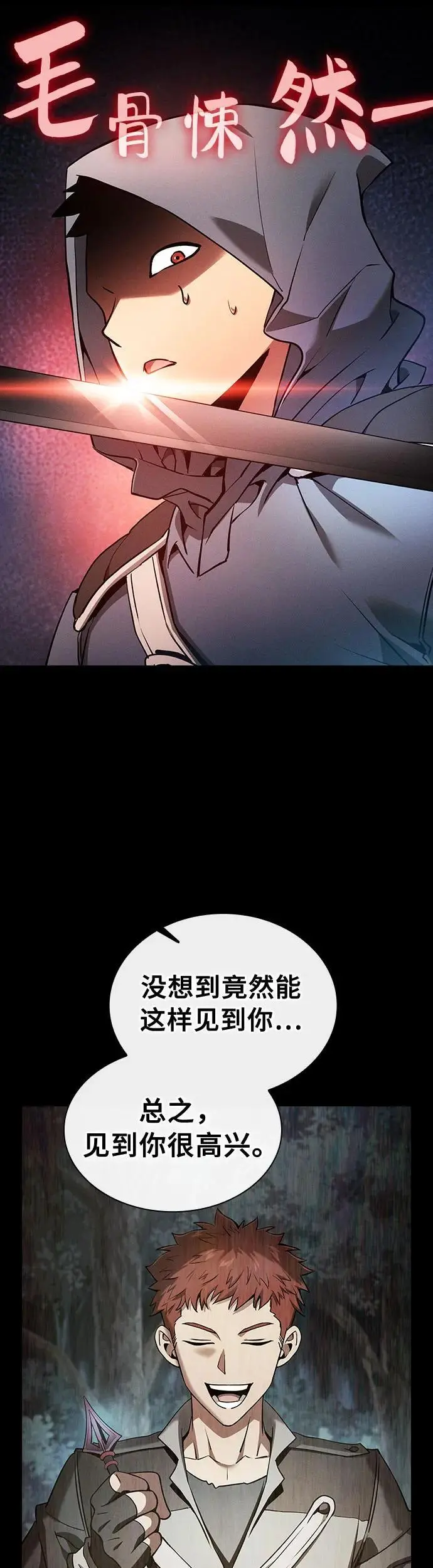 第15话66