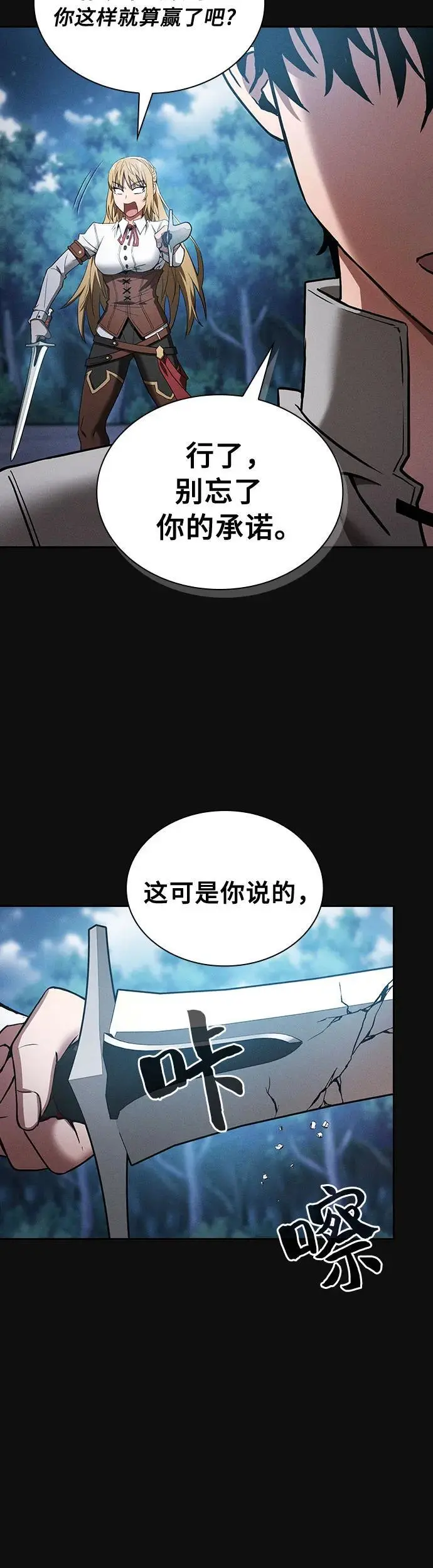 第10话16