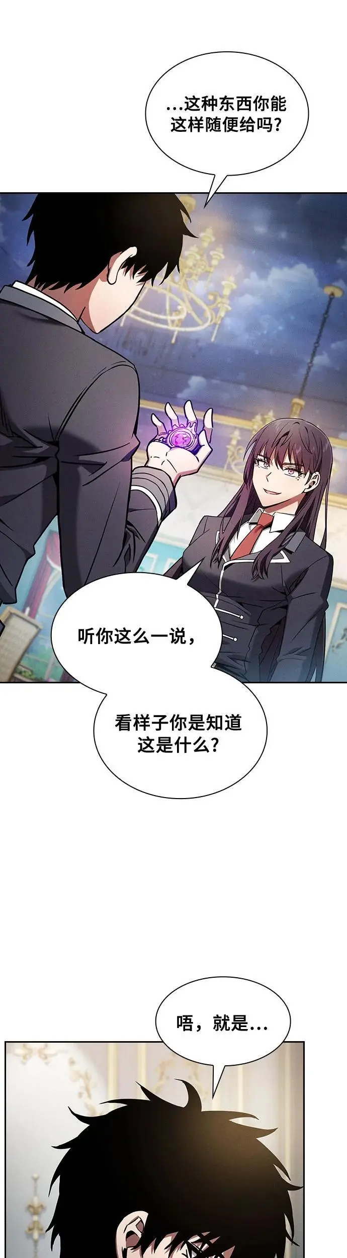 第19话5
