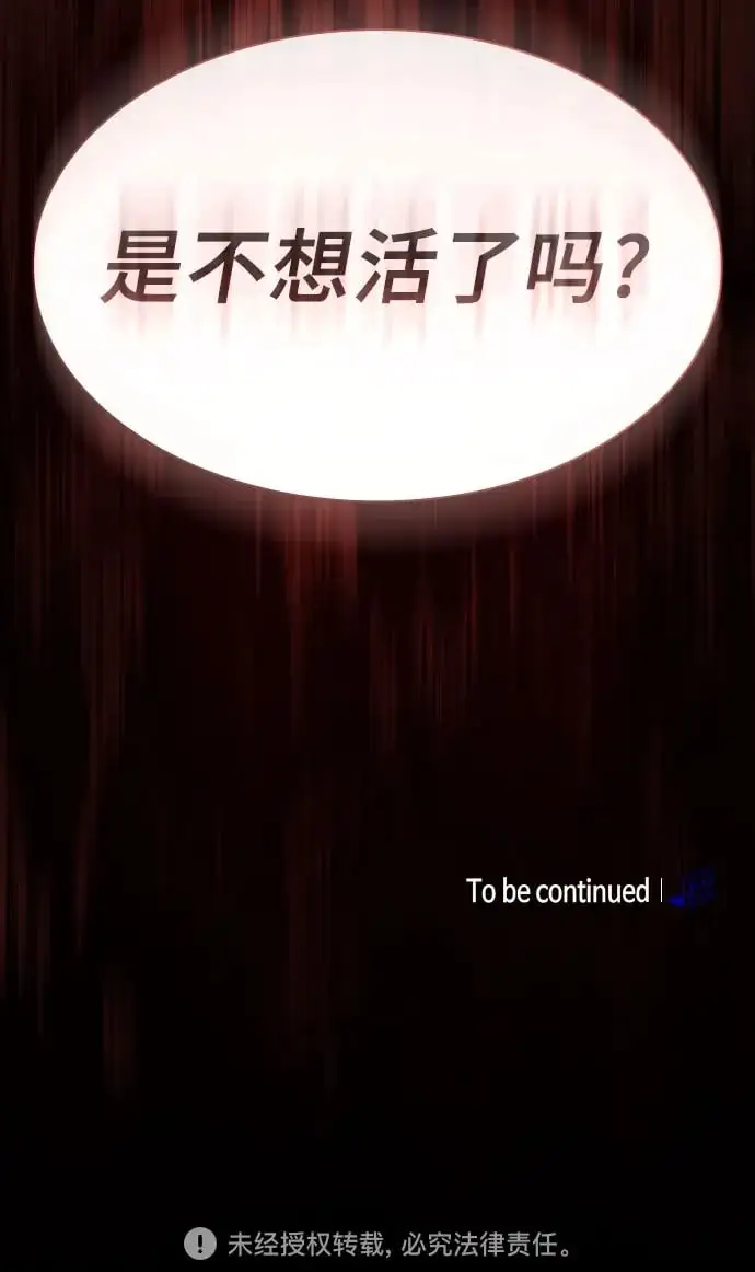 第3话65