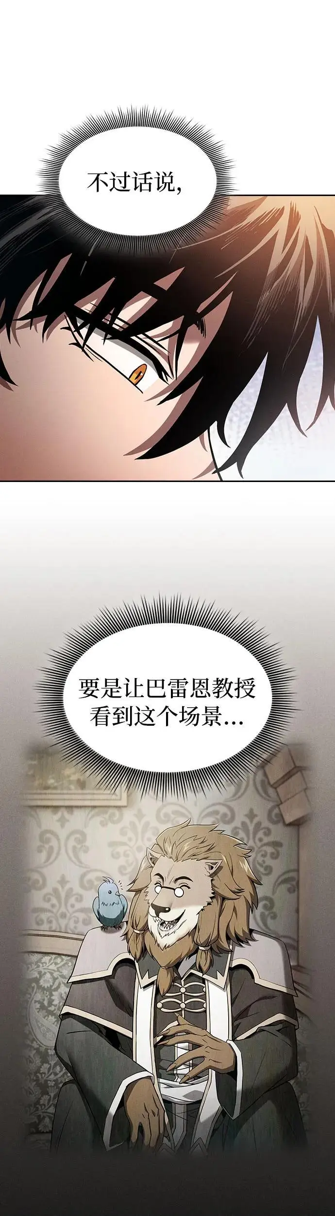 第15话7