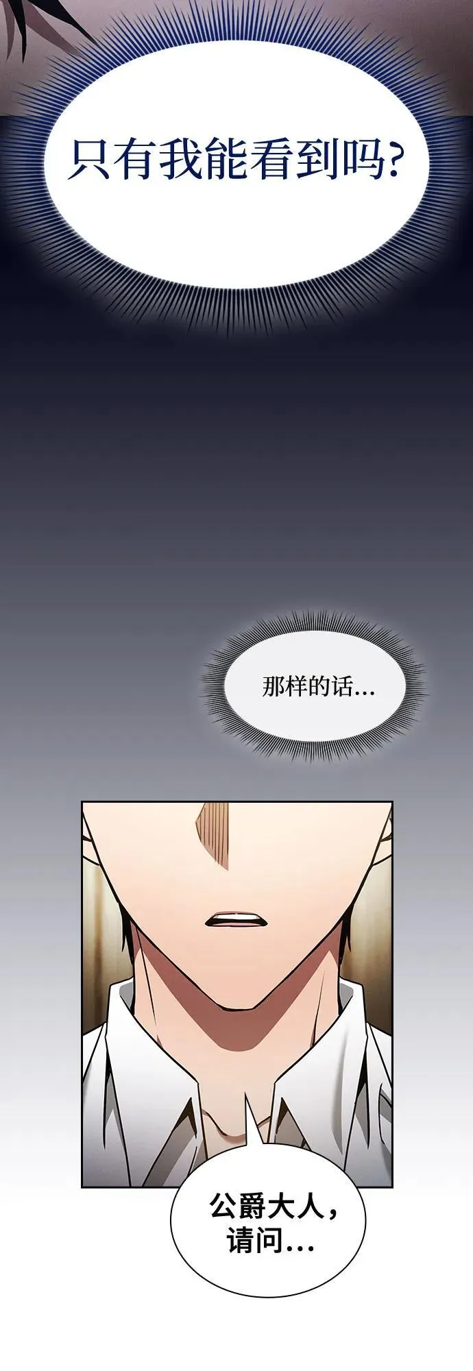 第35话41