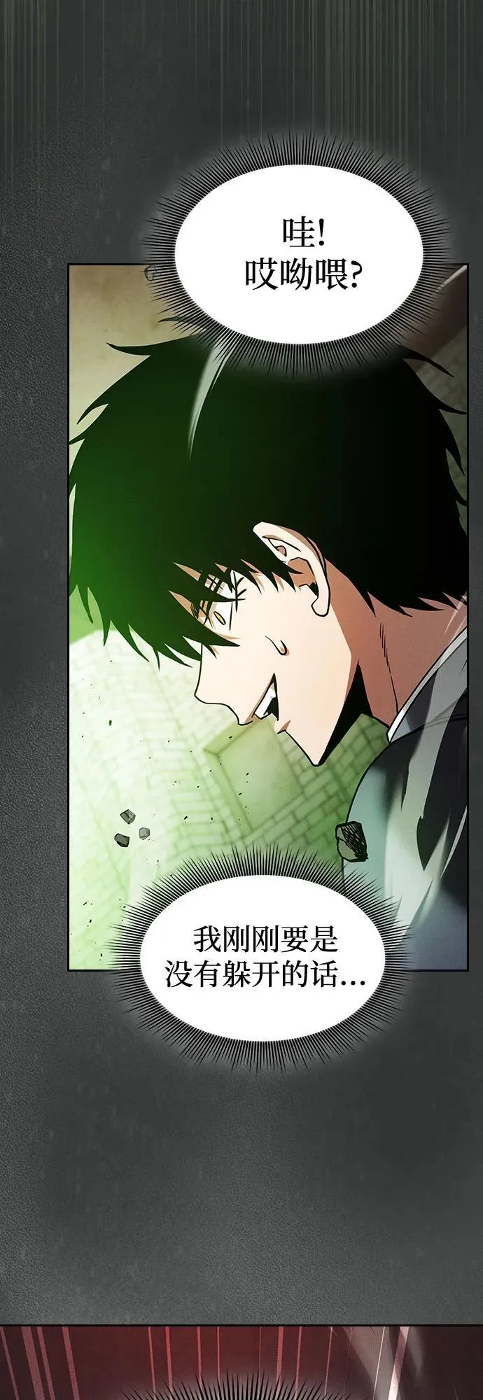第39话38
