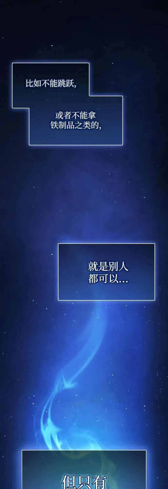 第30话64