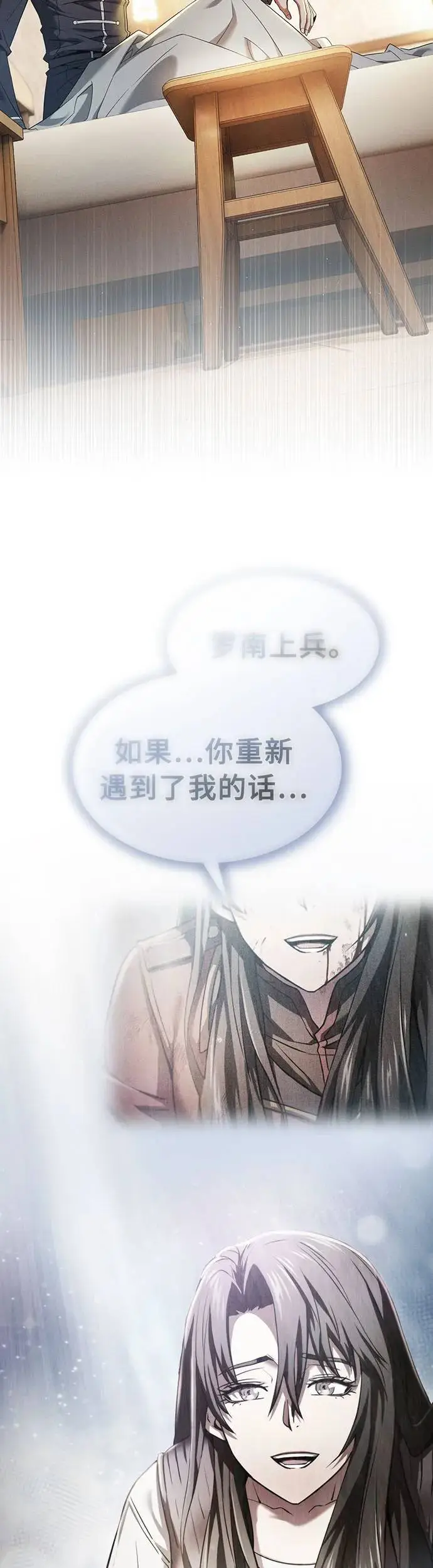 第24话32