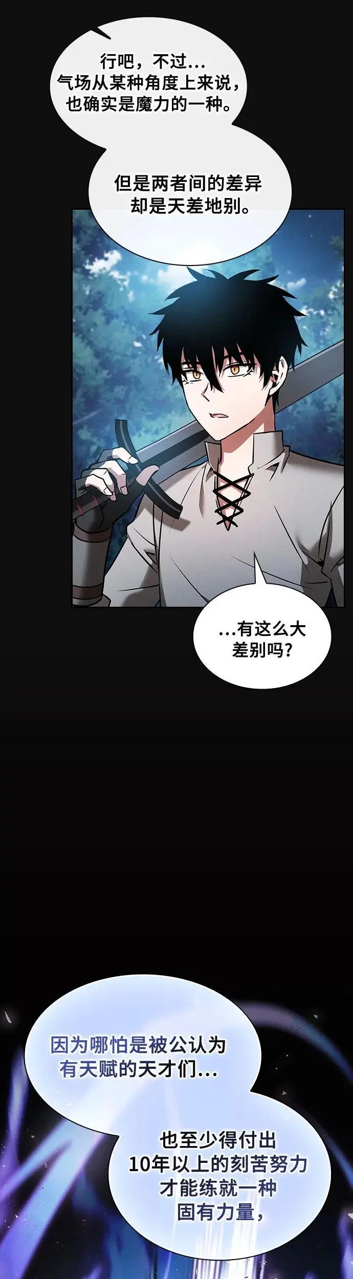 第9话50