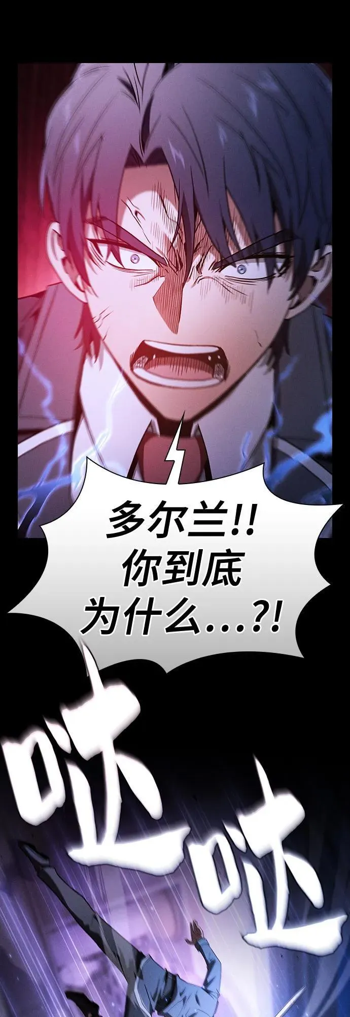 第36话22