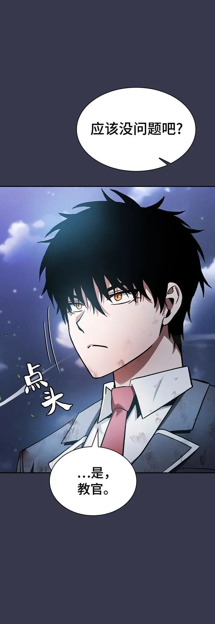 第28话67