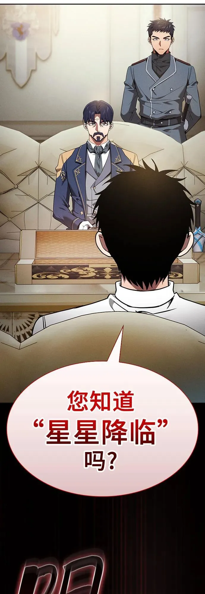 第35话43