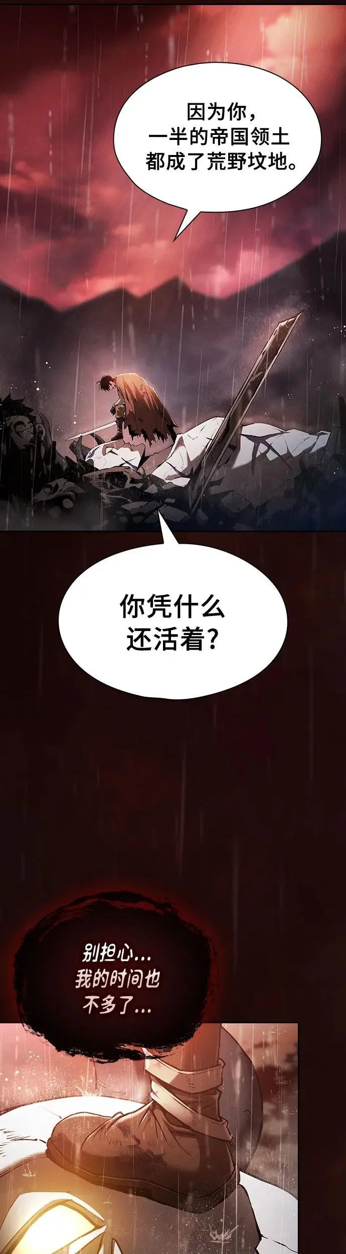 第1话14