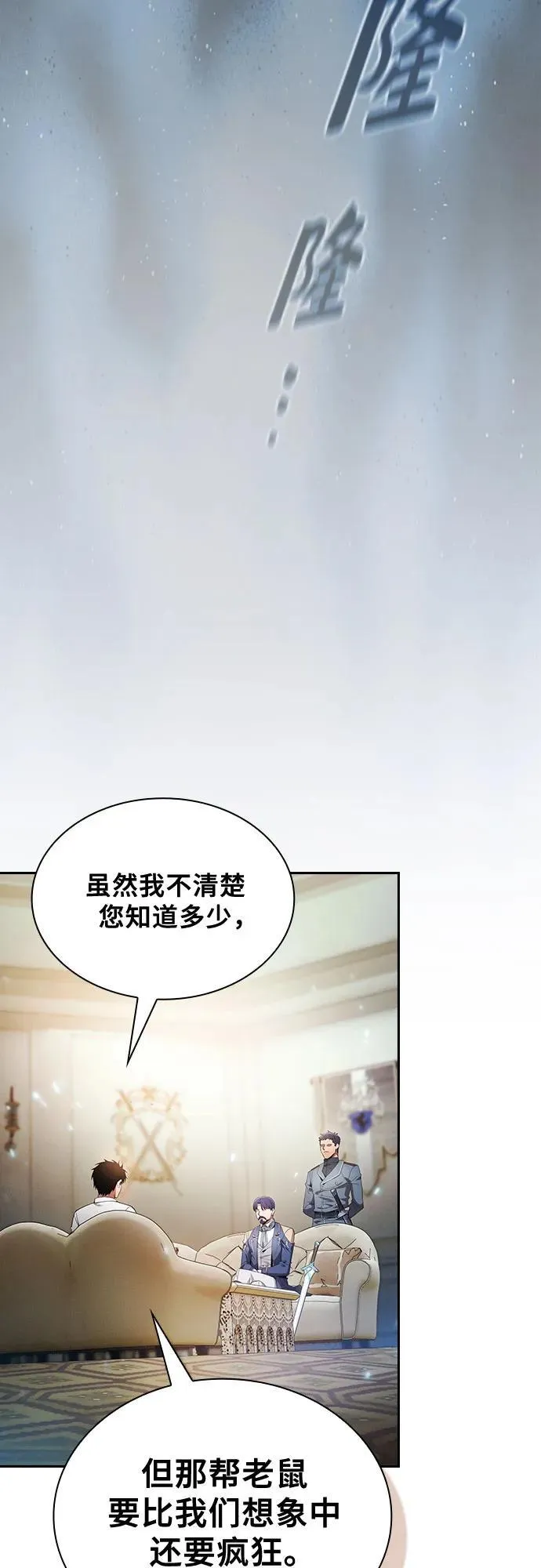 第35话31