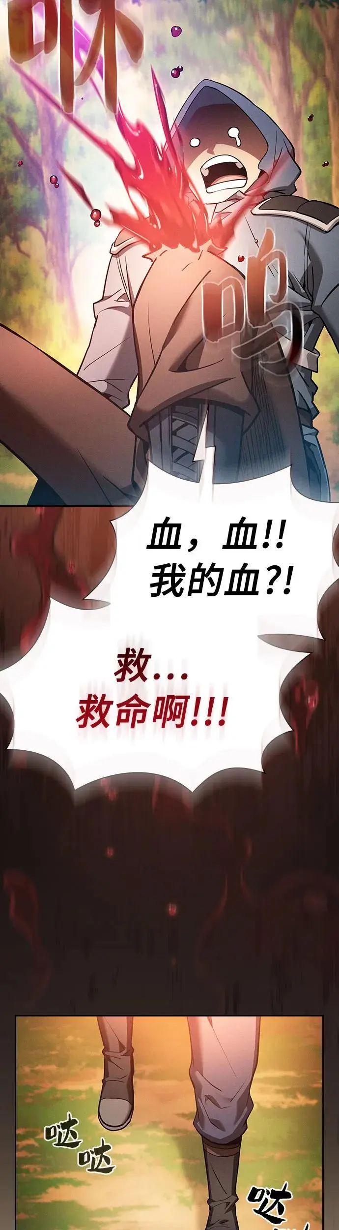 第15话55
