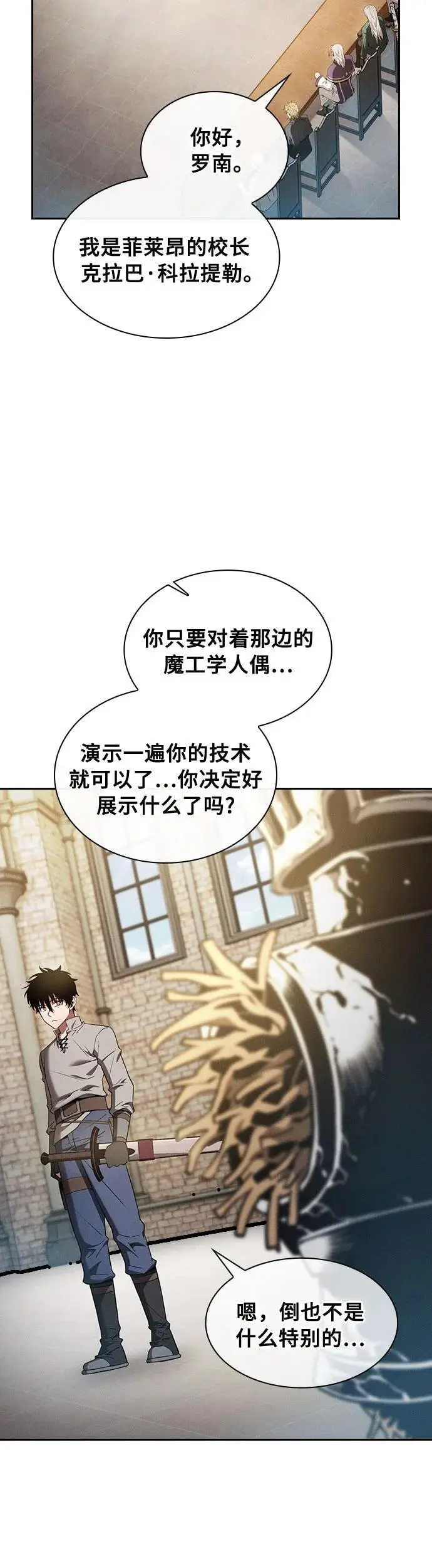 第11话47