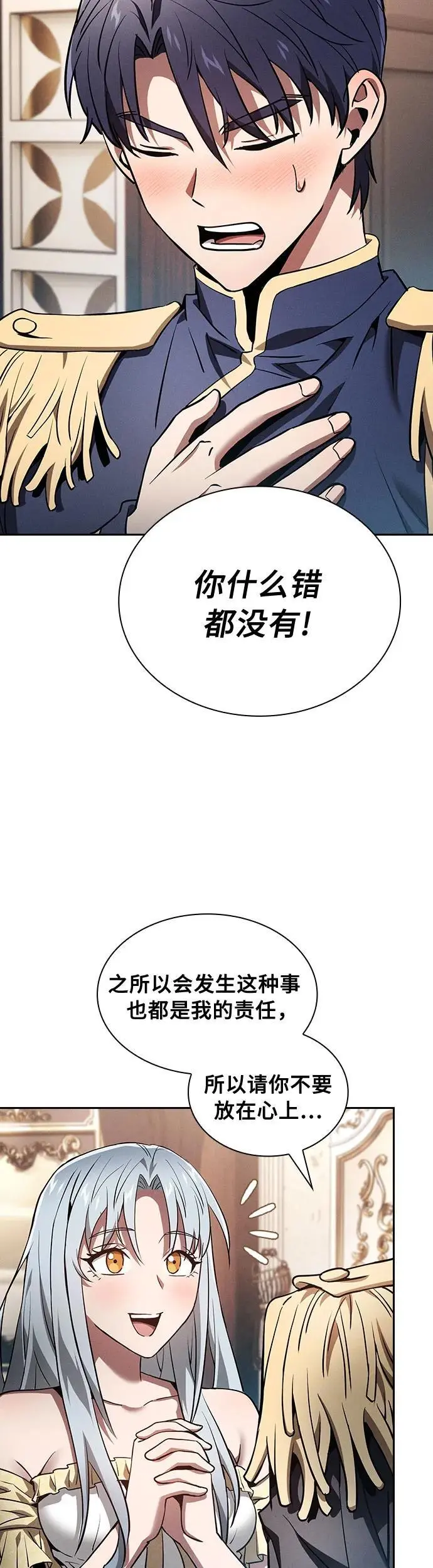 第16话47