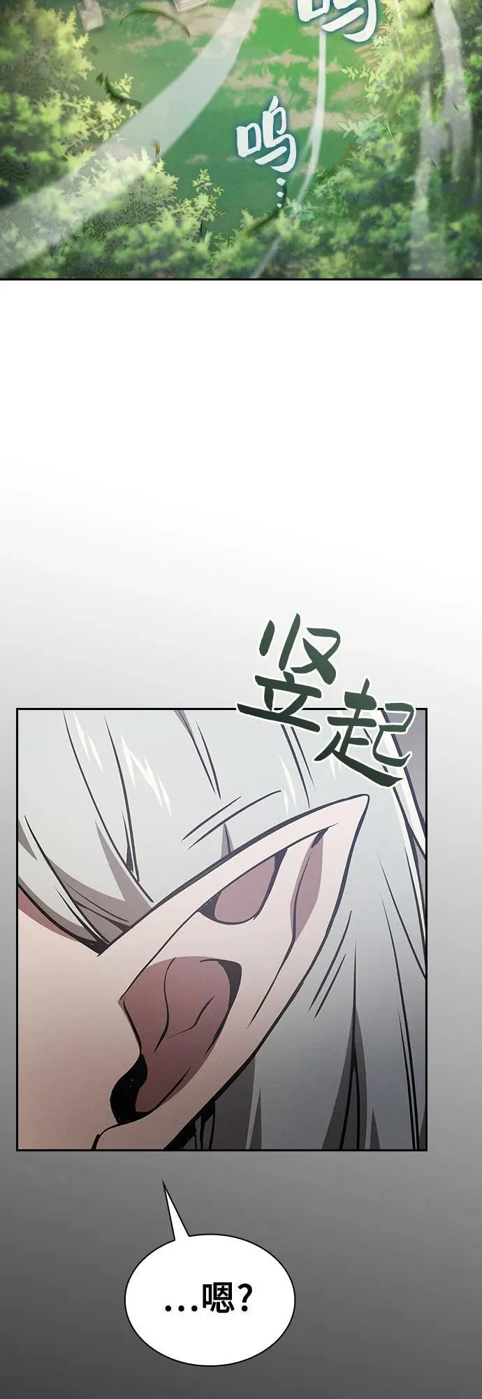 第39话86