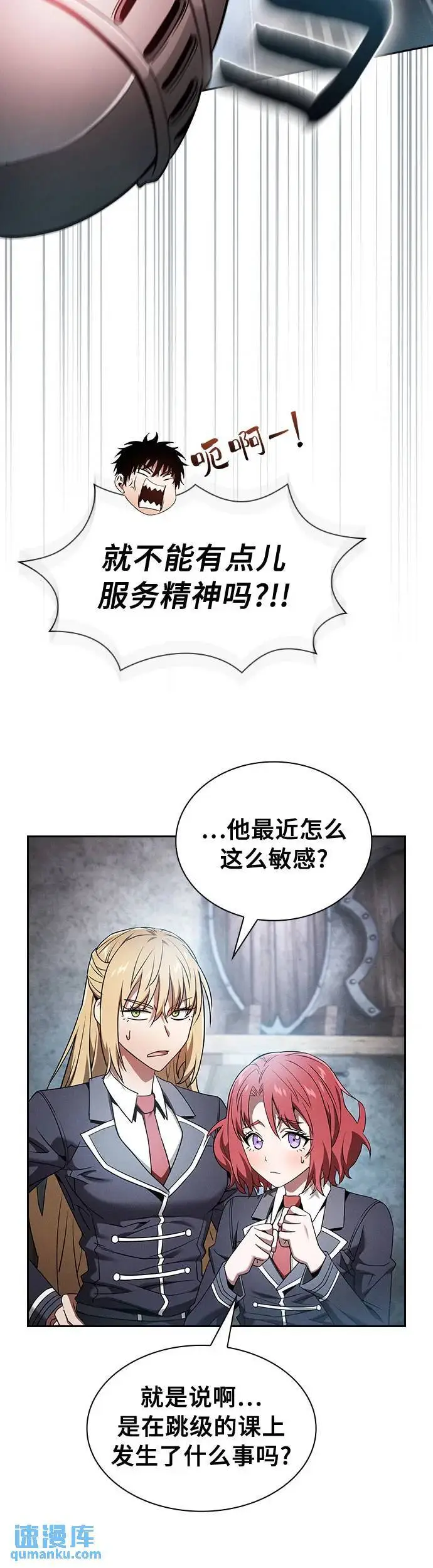 第24话43