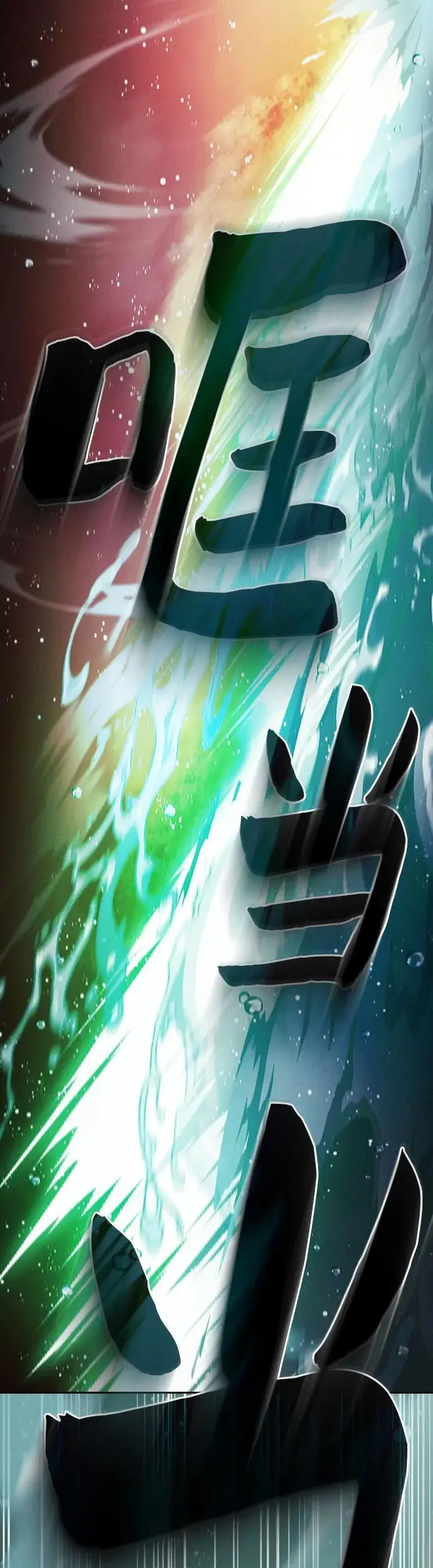 第19话68
