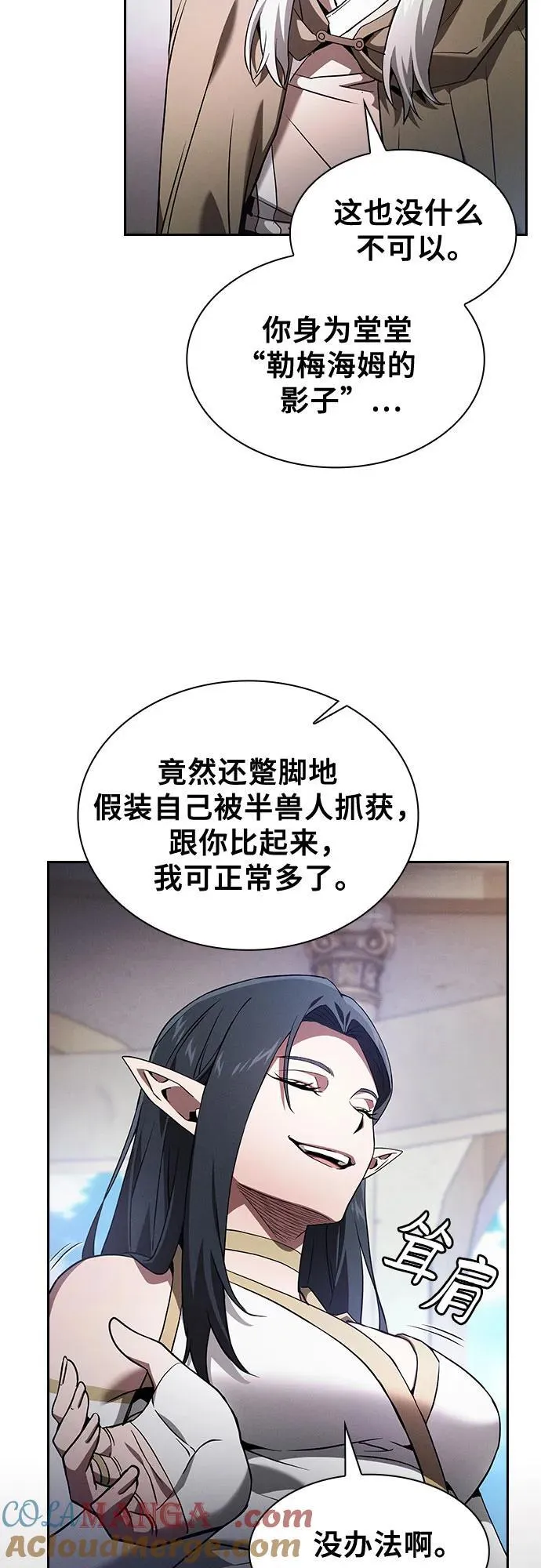 第43话39