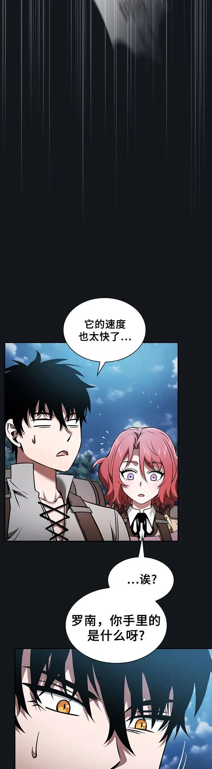 第8话25