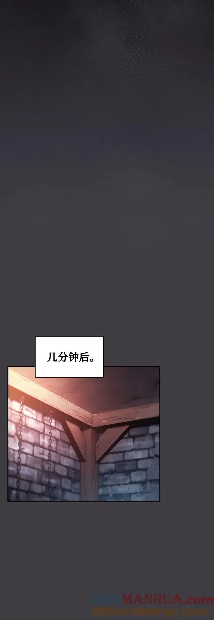第29话60