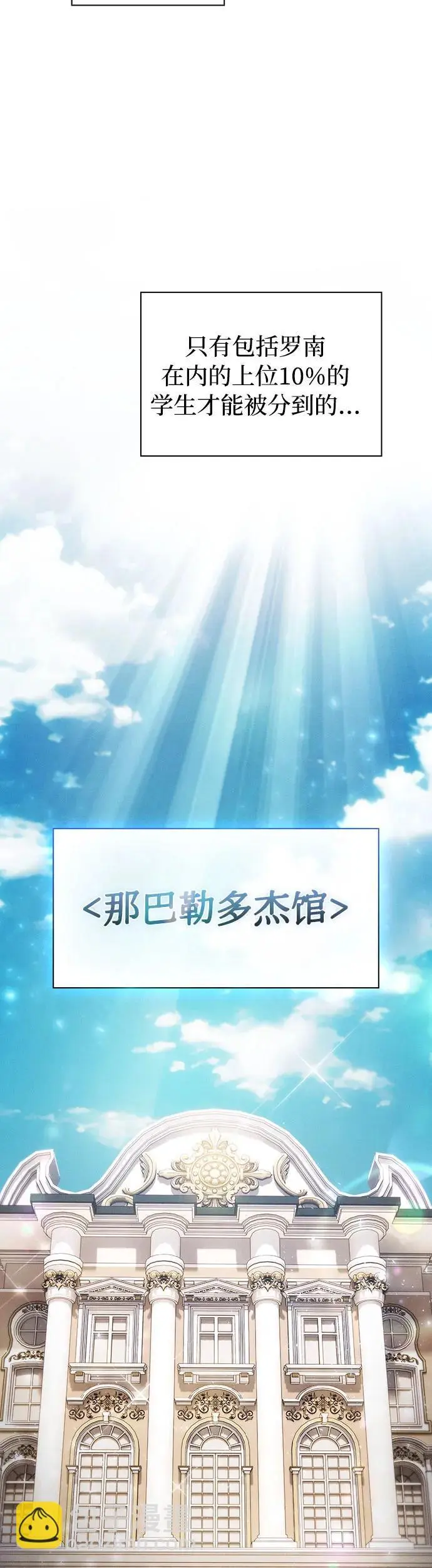 第19话30
