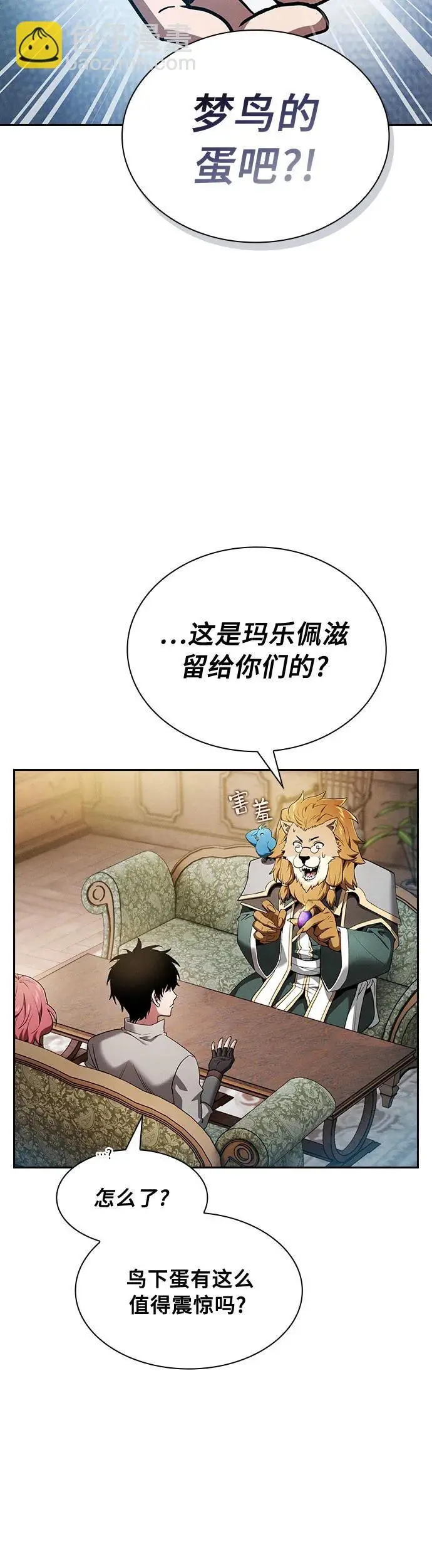第11话14