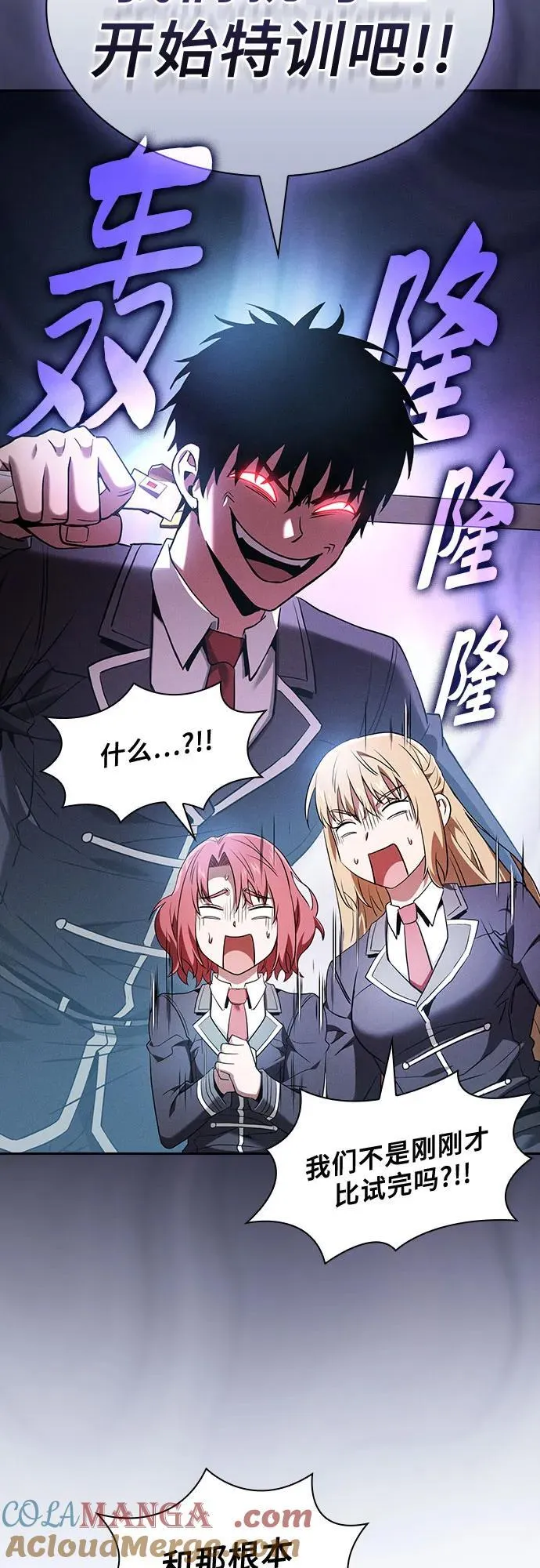 第39话69