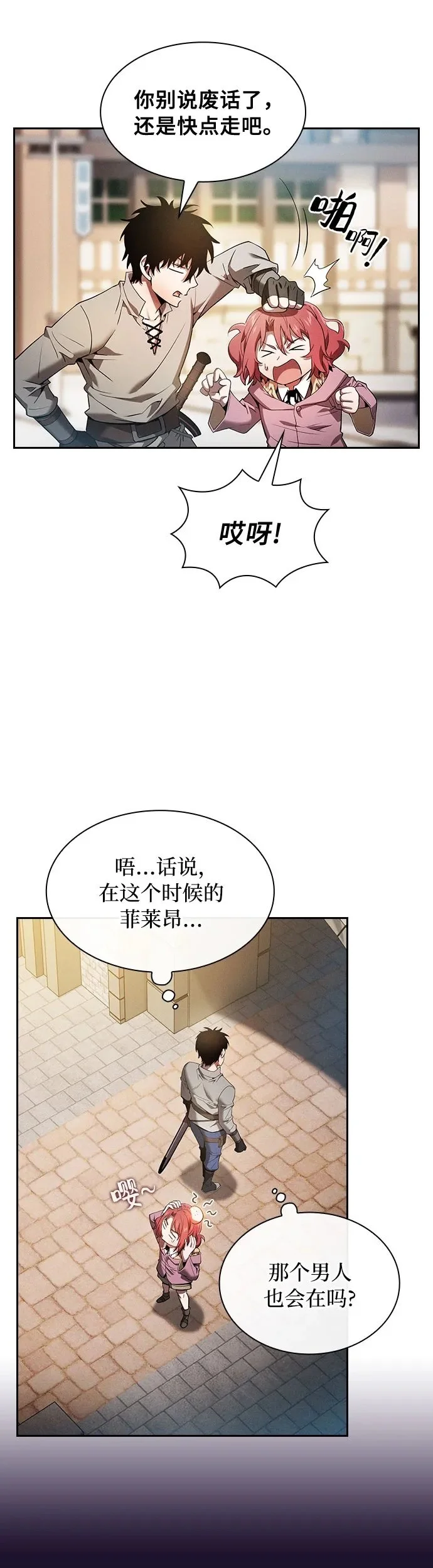 第10话49