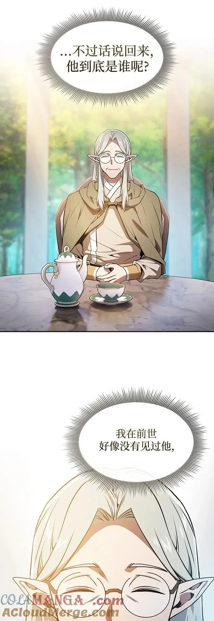 第41话15