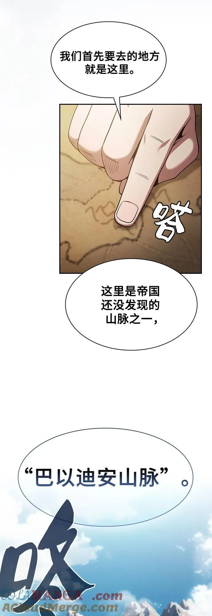 第38话60