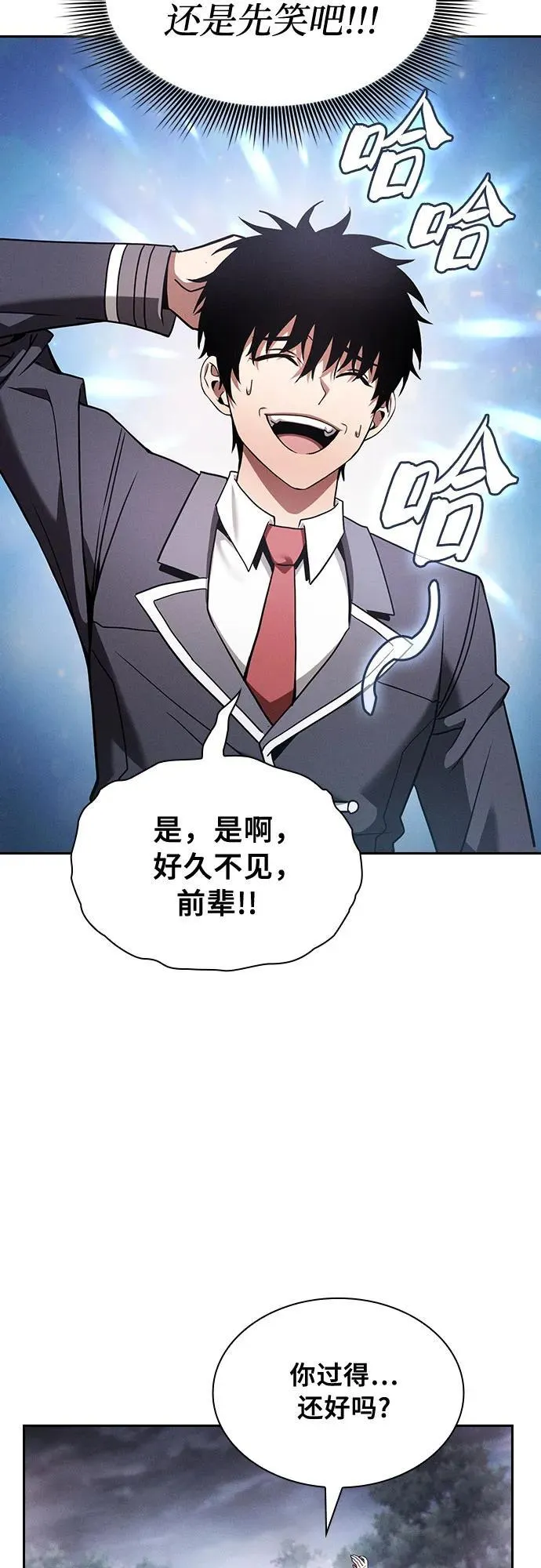第31话29