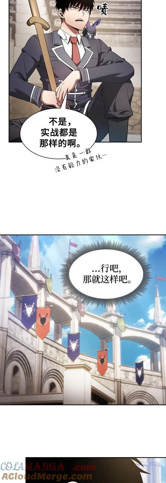第37话45