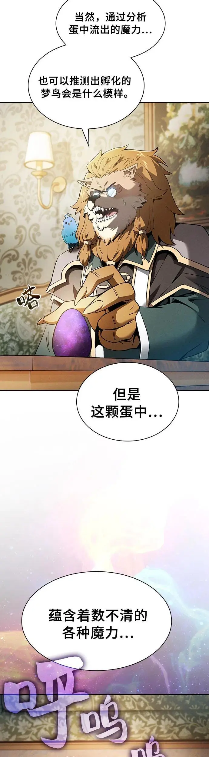 第11话19