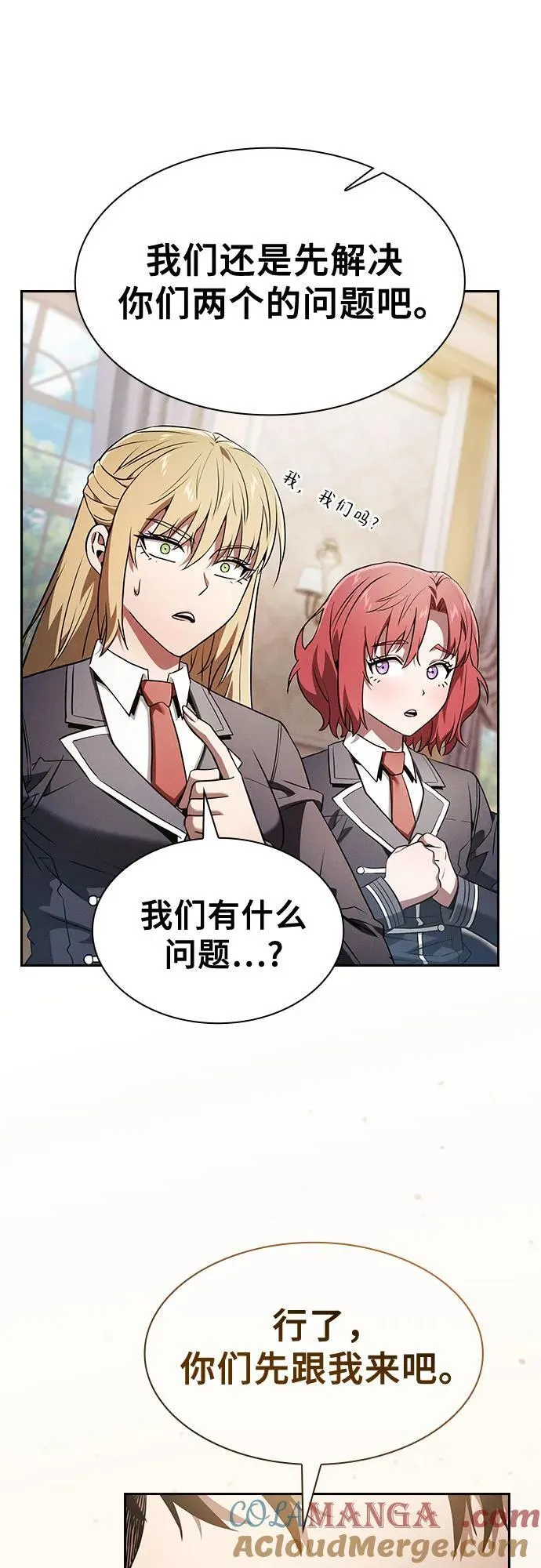 第38话63