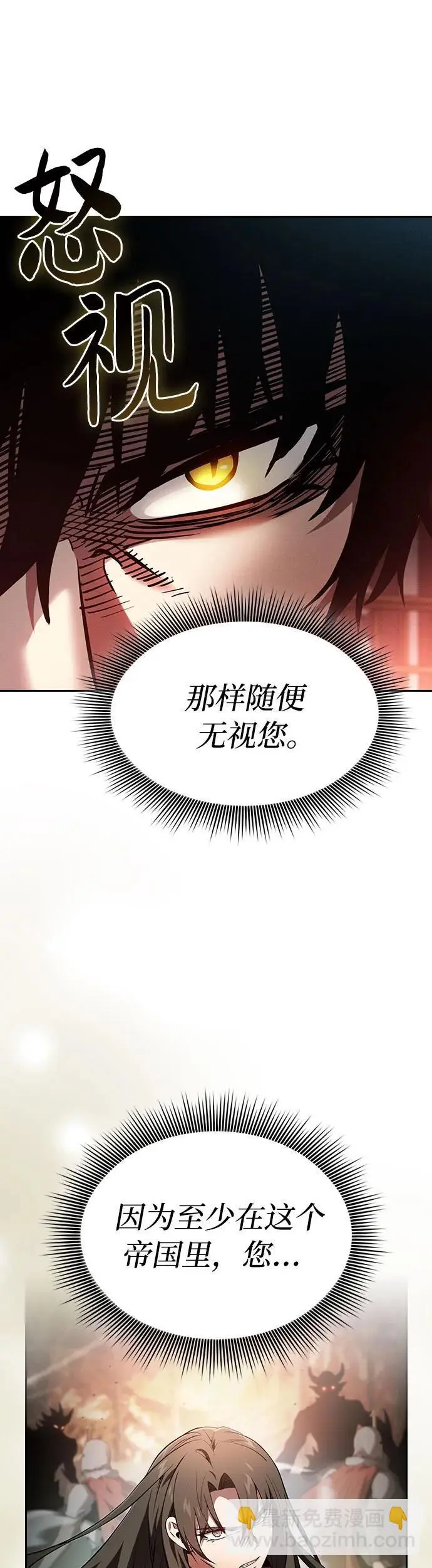 第23话36