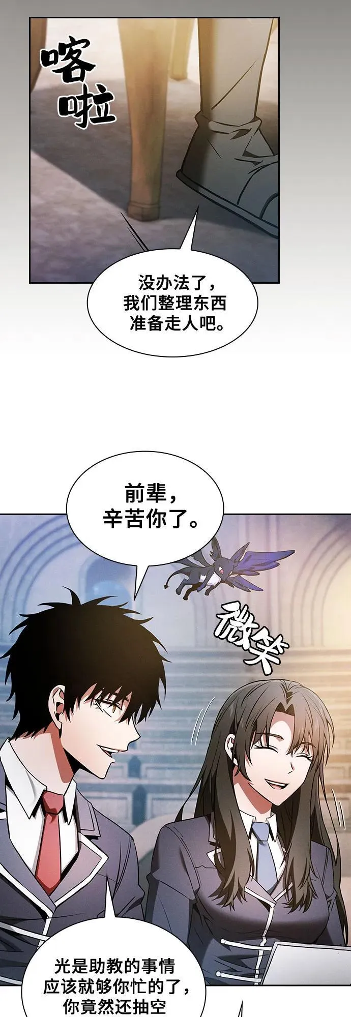 第37话56