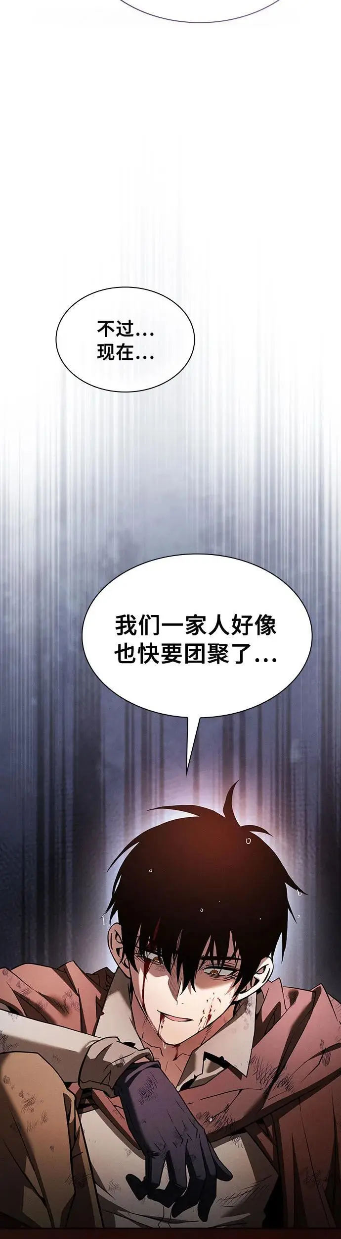 第2话21