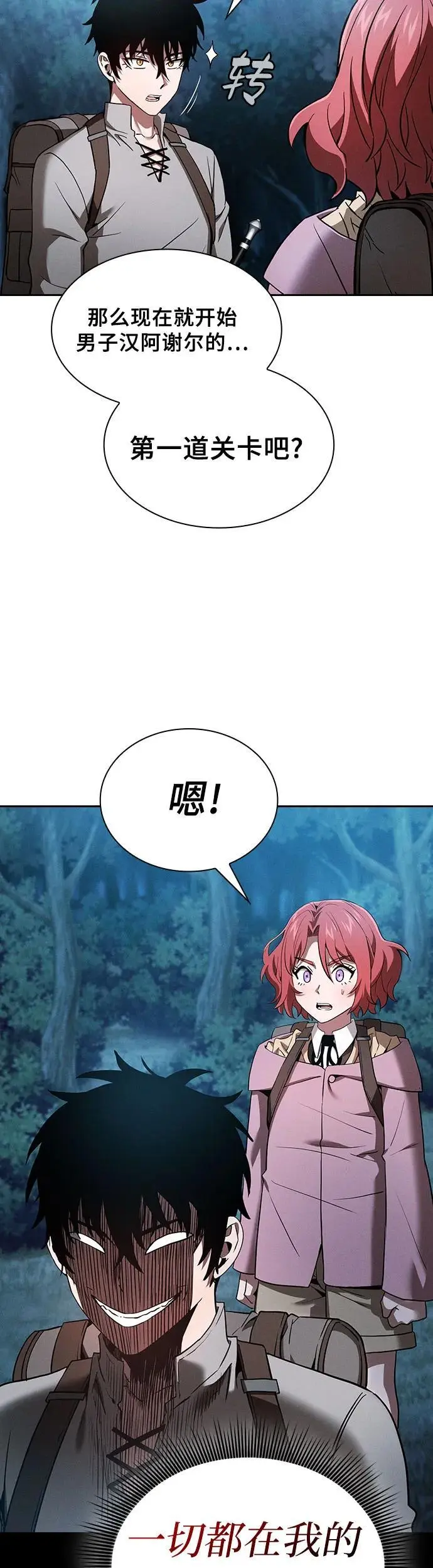 第5话50