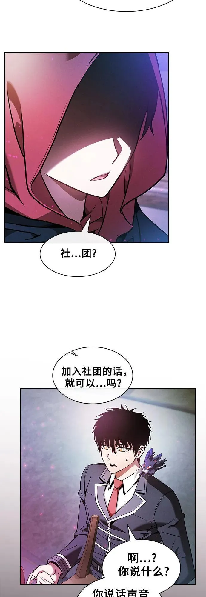 第37话64